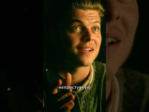 Ивар убеждает Уббе и Хвитсерка #викинги #кино #vikingsseason5 #викинг #viking #фильм #ragnar #сериал