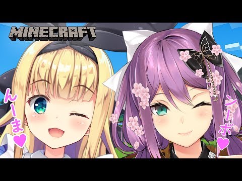 有栖ちゃんとマイクラ【にじさんじ】【Minecraft】