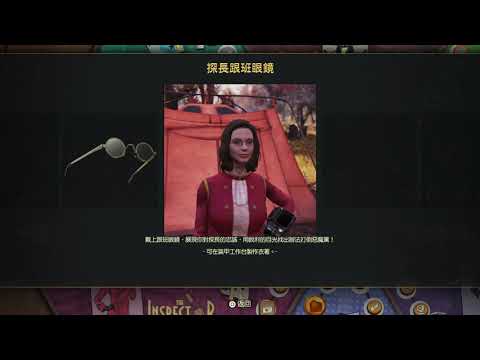 辐射76 2021.09.09 新赛季来了！有什么好东西？一次充爆？来个土豪资助一下吧……