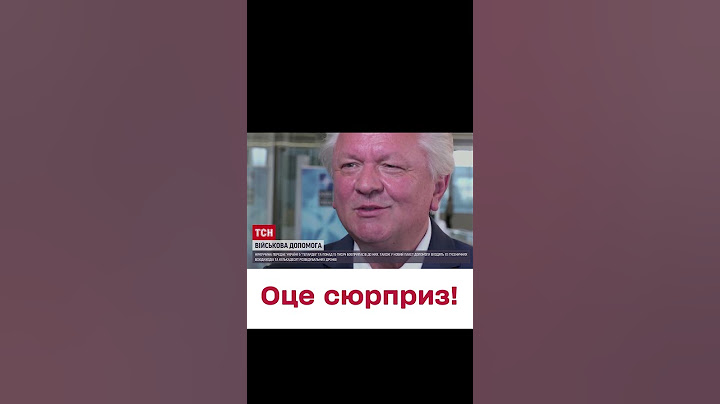 ⚡ Путін, що там? Німеччина передає "Гепарди" Україні!
