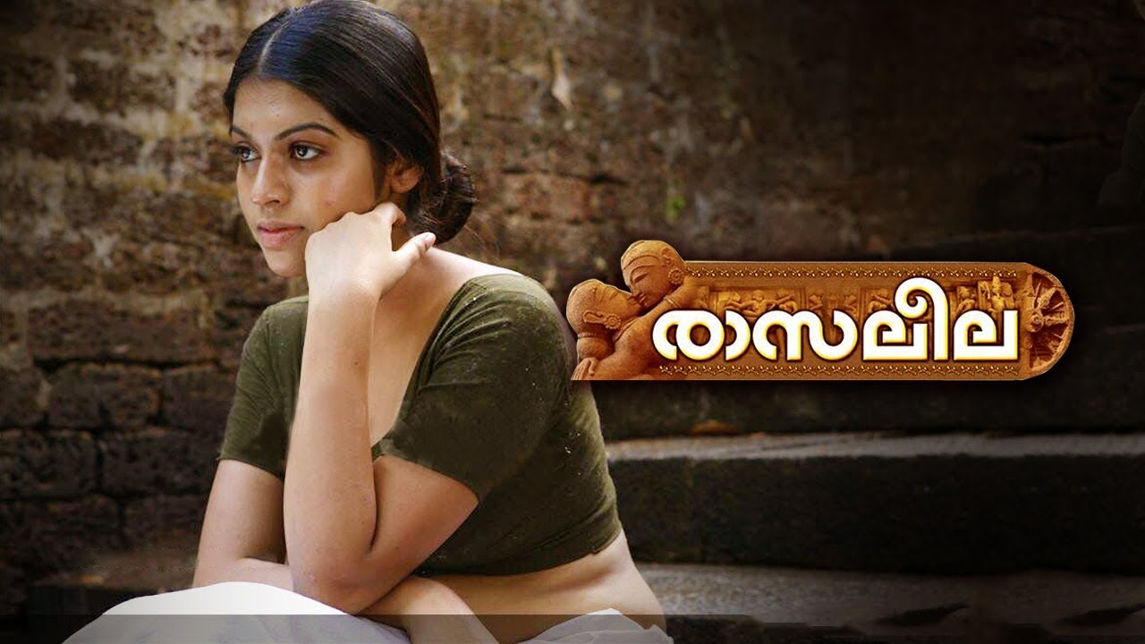 rasleela malayam movie