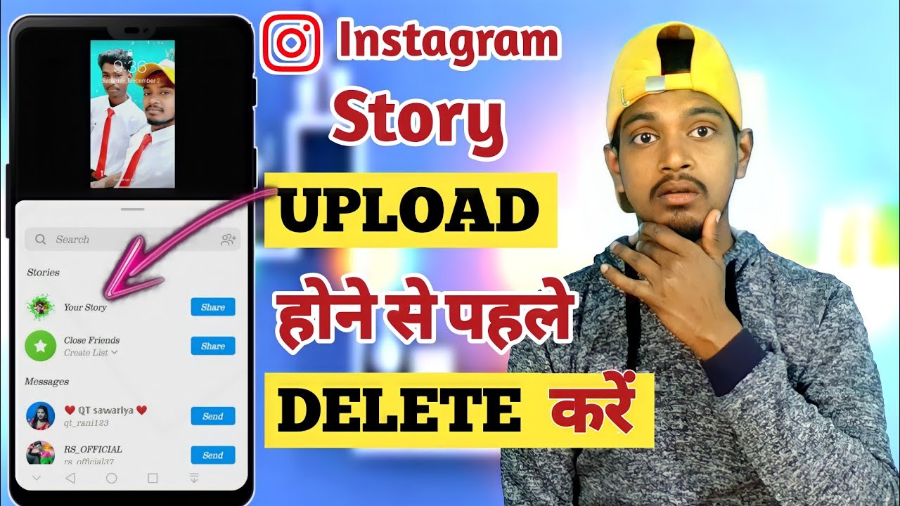 How To Delete Instagram Story Before Upload