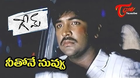 Game Songs - Neethone Nuvvu - Parvathi Melton - Manchu Vishnu