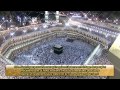 Sourate alarf 07  makkah  tarawih 14322011