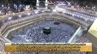 Sourate Al-Arâf 07 Makkah - Tarawih 14322011