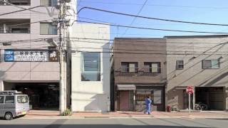 新建築住宅特集2012年3月号「元浅草の住宅」中央アーキ