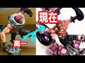 【5年間の成長】ワンピース 粘土でカタクリのフィギュア作ってみた Sculpting Katakuri