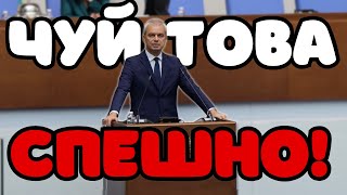 видео: БЪЛГАРИЯ ИМА НУЖДА ОТ ПРЕОСНОВАВАНЕ! картинка: БЪЛГАРИЯ ИМА НУЖДА ОТ ПРЕОСНОВАВАНЕ!