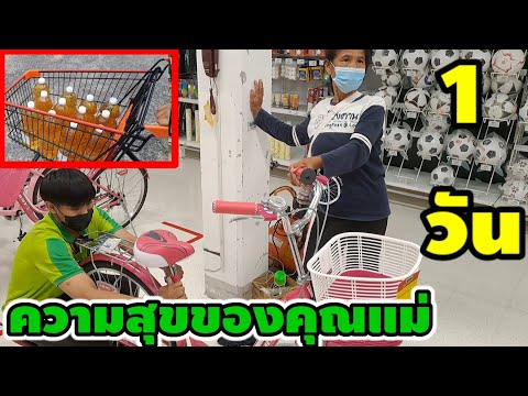 รถ ใหม่