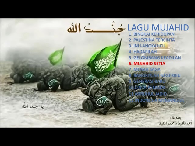LAGU MUJAHIDIN INDONESIA class=