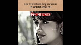 ও যব ন Toukir Ahmed Bipasha Hayat
