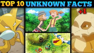 TOP 1O UNKNOWN FACTS ABOUT POKEMON | TOP 10 INTERESTING FACTS +1 FACT
