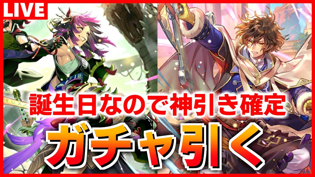 ロマサガRS】すまんが今日は勝たせてもらう。アドラーが強い