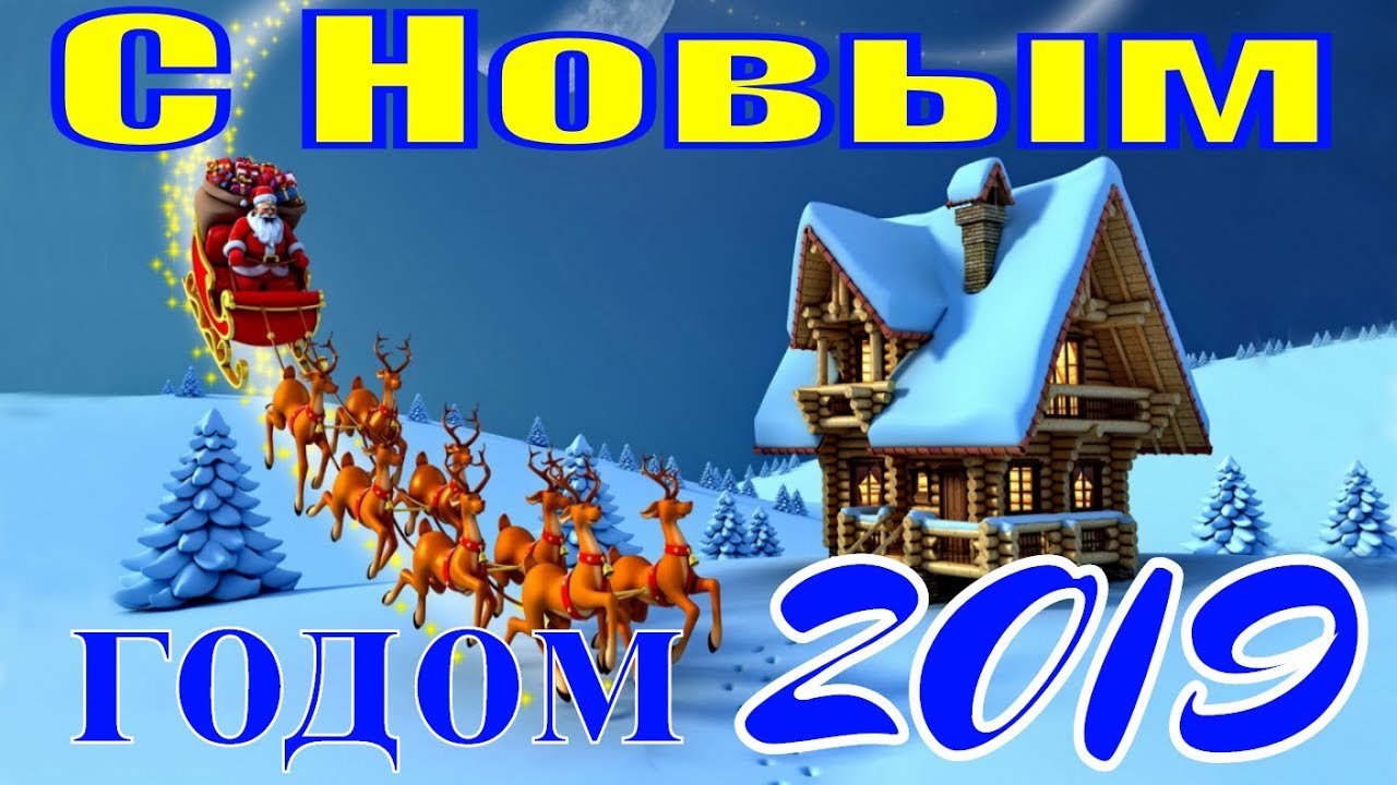Улетные приколы на новый год 2019 картинка Улетные приколы на новый год 2019 картинка
