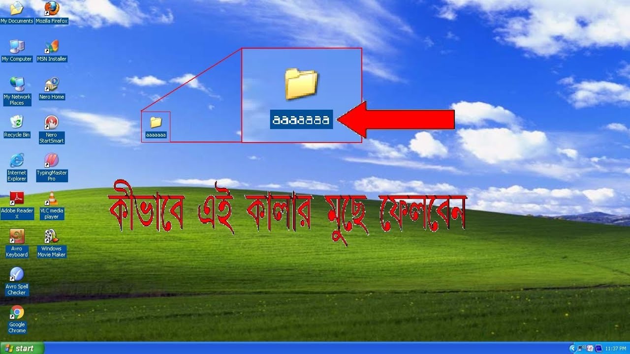 REMOVE DESKTOP ICON BACKGROUND COLOR YouTube