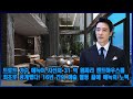 트로트 가수 에녹이 자신의 31 억 원짜리 펜트하우스를 최초로 공개했다! 16년 간의 예술 활동 끝에 에녹의 노력.