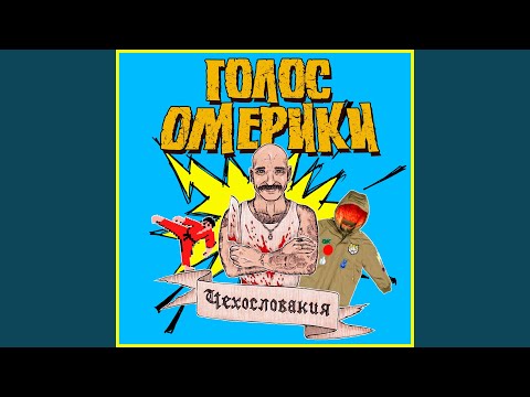 Поле чудес