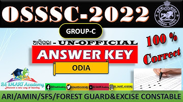 OSSSC Combined Group-C Answer key 2022 || ODIA Answer key || Official Answer Key | Part 3