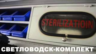 Комбайн для ремонта обуви, модель 211