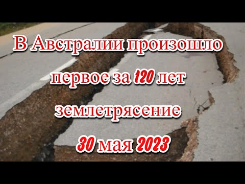 В Мельбурне произошло