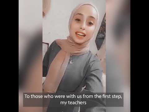      إقليم الاردن وئام حسن الاسمر