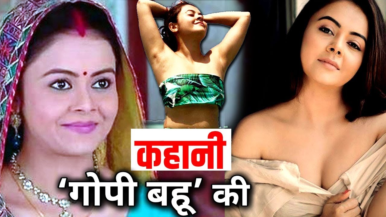 Devoleena Bhattacharjee's Lifestory | à¤—à¥‹à¤ªà¥€ à¤¬à¤¹à¥‚ à¤•à¥€ à¤ªà¥‚à¤°à¥€ à¤•à¤¹à¤¾à¤¨à¥€ - YouTube