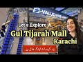 Exploring Gul Tijarah Mall Karachi | Low Price Useful Items At Gul Tijarah Mall Karachi Exploring Gul Tijarah Mall Karachi | Low Price Useful Items At Gul Tijarah Mall Karachi