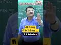 JEE Ki Jung, NV Sir Ke Sang! 💪 Selection Chahiye Toh Ye Video Dekho || NV Sir Motivation #jee #iit