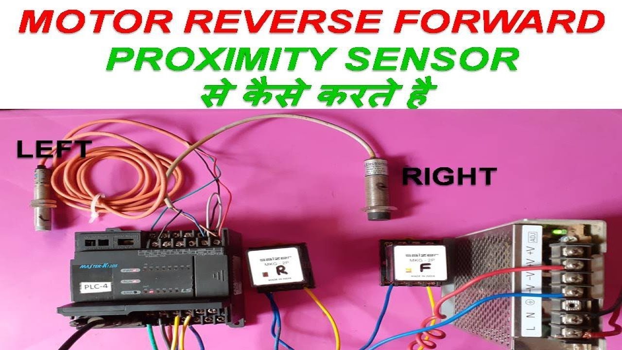 🔴AUTOMATIC MOTOR REVERSE FORWARD PROXIMITY SENSOR से कैसे करते है 