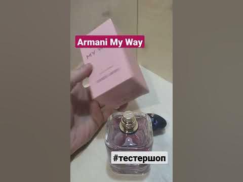 Сладкие Духи Женские | Armani My Way | Шлейфовый Аромат от Армани - Май ...