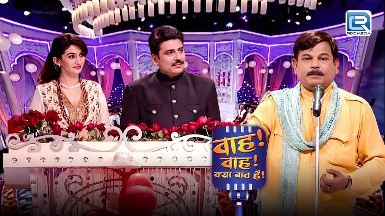 Pawan Dixit ने बताया बीवी के तानों से बचने के नुसखे | Wah Wah Kya Baat Hai | Full Episode 36