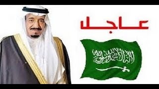 اخبار السعودية مباشر اليوم الاربعاء 10-2-2021