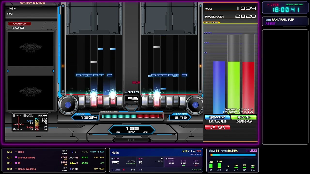 Beatmania IIDX INFINITAS Holic DPA AAA - YouTube