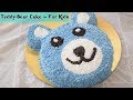 Teddy Bear Cake - Choco Vanilla Whipped Cream Cake Recipe - Priya R - Magic of Indian Rasoi