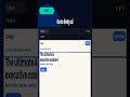 Lindy AI - The Ultimate AI Email Assistant #Shorts #AITools
