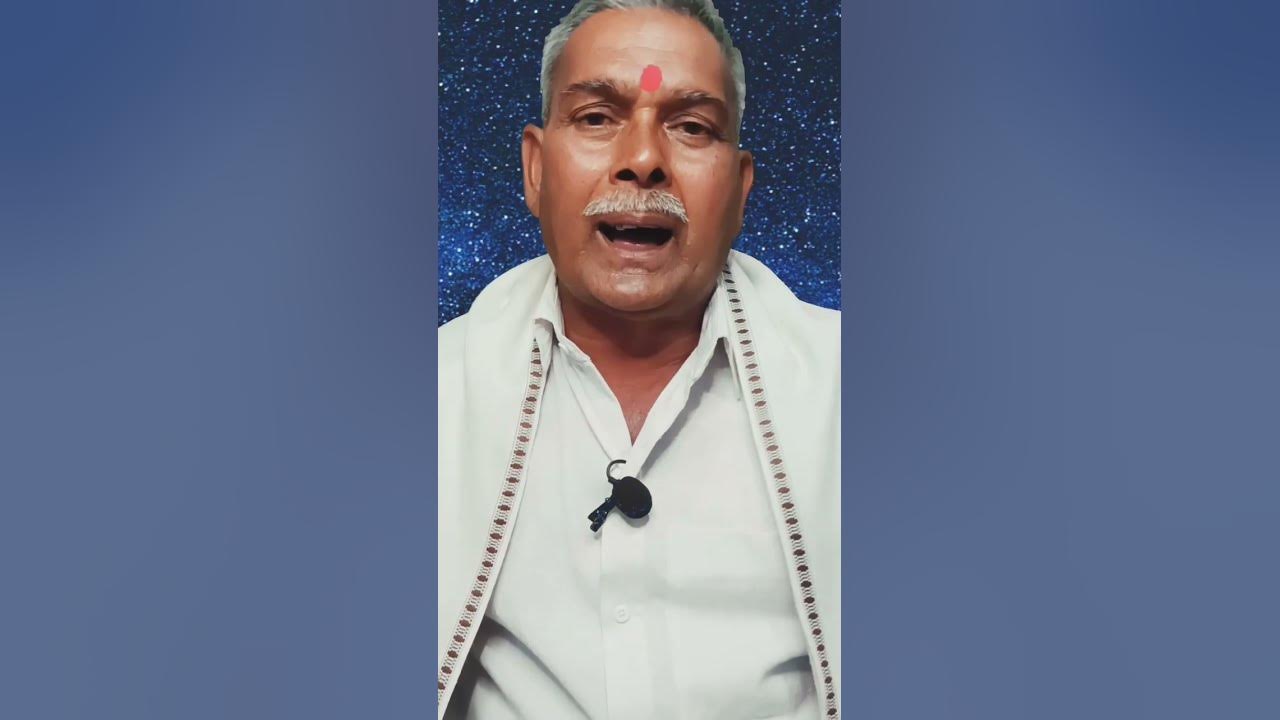bus-chhutane-ka-samay-nishchit-hai-panditvedvyasji-youtube