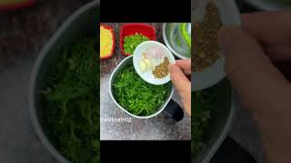 Green Chutney Recipe 💚 हरी चटनी Recipe ~ Hari Chatni ~ Green Chatni #chutney #chatni #shorts