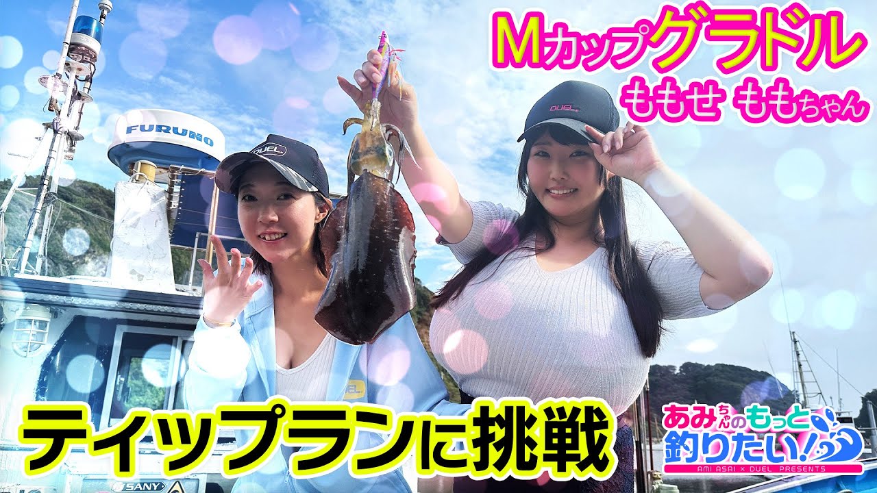 m カップ