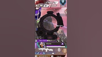 【APEX】通電ジップも耐えれないほど綺麗な偏差撃ち Deviation shooting that even energized zips can