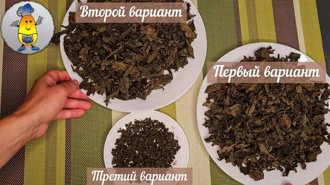 Ферментация клубничного листа для чая | Как ферментировать листья клубники от А до Я