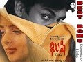 Kushi Movie Best BGM Ringtones || Pawan Kalyan || Bhumika || SJ SURYA ||