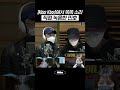 [Kiss Kiss]에서 쪽쪽 소리 직접 녹음한 민호 #MBCRADIO #김이나의별이빛나는밤에 #샤이니 #민호 #온유
