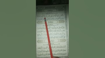 سورة #العصر