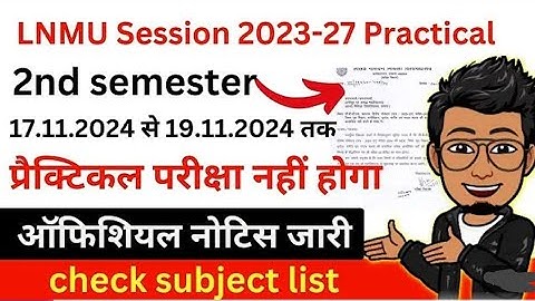 LNMU UG 2nd semester Practical exam cancel | session 2023-27 practical exam nahi hoga notice jari