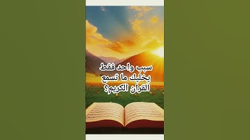 #القرآن_الكريم #youtube #explore #religion #سورة_البقرة #اكسبلور #تيكتوك #حالاتواتس #tv #آية_الكرسي