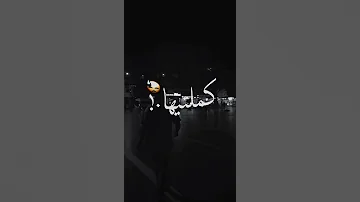 حالات واتس اب حزينه مهرجانات وسط دموع وجراح وخراب جيتي سعادتك زودتيها 