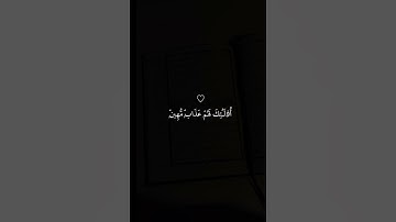 القارئ ماهر المعيقلي #القران #اكسبلور #لايك