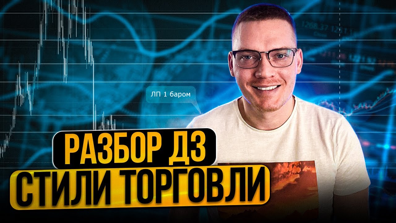Обучение дз ниссан