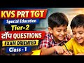 KVS Special Education PRT /TGT Questions Class -1