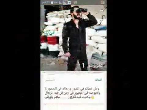 الشهيد البطل علي الحجه